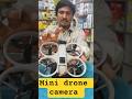 🔥P6 max drone camera🚁📸இவ்வளவு கம்மியான விலையில்🎊best quality👌cheapest price Rs:5600🎉💯