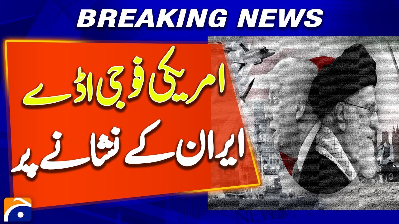 Iran threatens to strike US bases in region if military conflict arises | Breaking News