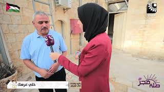 حلقة خاصة مع عمال غزة الذين طردهم الاحتلال من عملهم في الداخل المحتل والمتواجدين في طولكرم