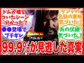 ワイルド・スピード/ファイヤーブースト完全解説‼︎おすすめのアクション映画紹介