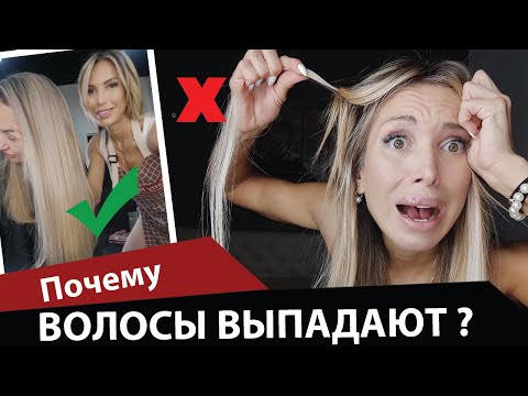ЛЕЗУТ ВОЛОСЫ ИЗ КАПСУЛ - УЖАС!
