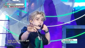 SEVENTEEN (세븐틴) - THUNDER | Show! MusicCore | MBC250531방송