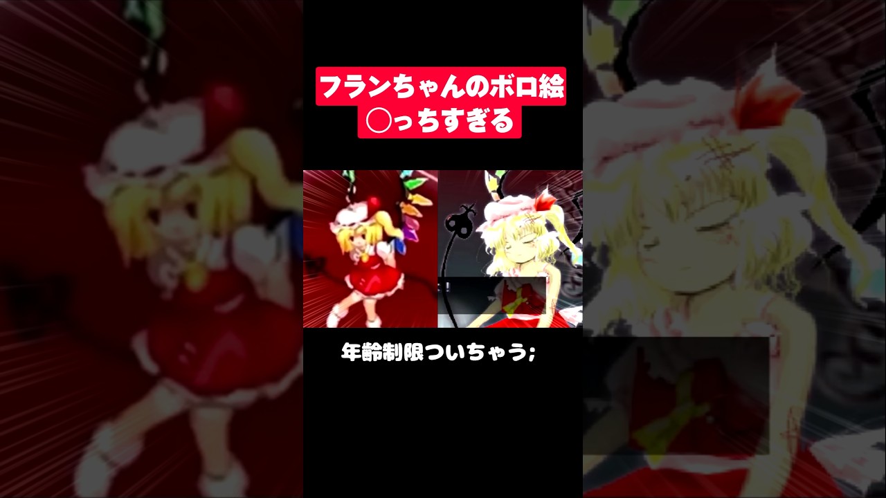 ㊗️東方紅魔郷が!Switchが出るってよ!!