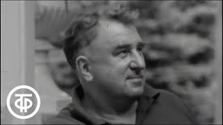 Летом о хоккее. Анатолий Тарасов (1968)