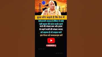 Modi ji motivation #motivation #shorts #modij #viralnews #apnews #abpnews #aajtak #newsupdate.