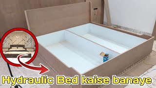 hydraulic Bed कैसे बनाते है | How To Make Hydraulic Bed | Bed Banane ka tarika| Hydraulic Bed