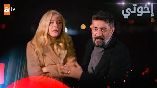 مسلسل إخوتي | الحلقة 406 | القسم 1 | مدبلج | Kardeşlerim