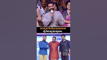 Jr Ntr Speech About His Father Harikrishna At Arjun Son Of Vyjayanthi Pre Release Event