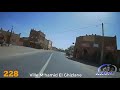 228 رحلة 3 أيام من فاس إلى مرزوكة وزاكورة 🇲🇦