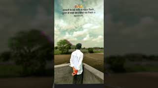 vafadari ke vade #shorts #shortvideo #trending #viral #trending