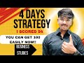 Last 4 Days Strategy | Score 100 Marks | Business Studies | Class12th