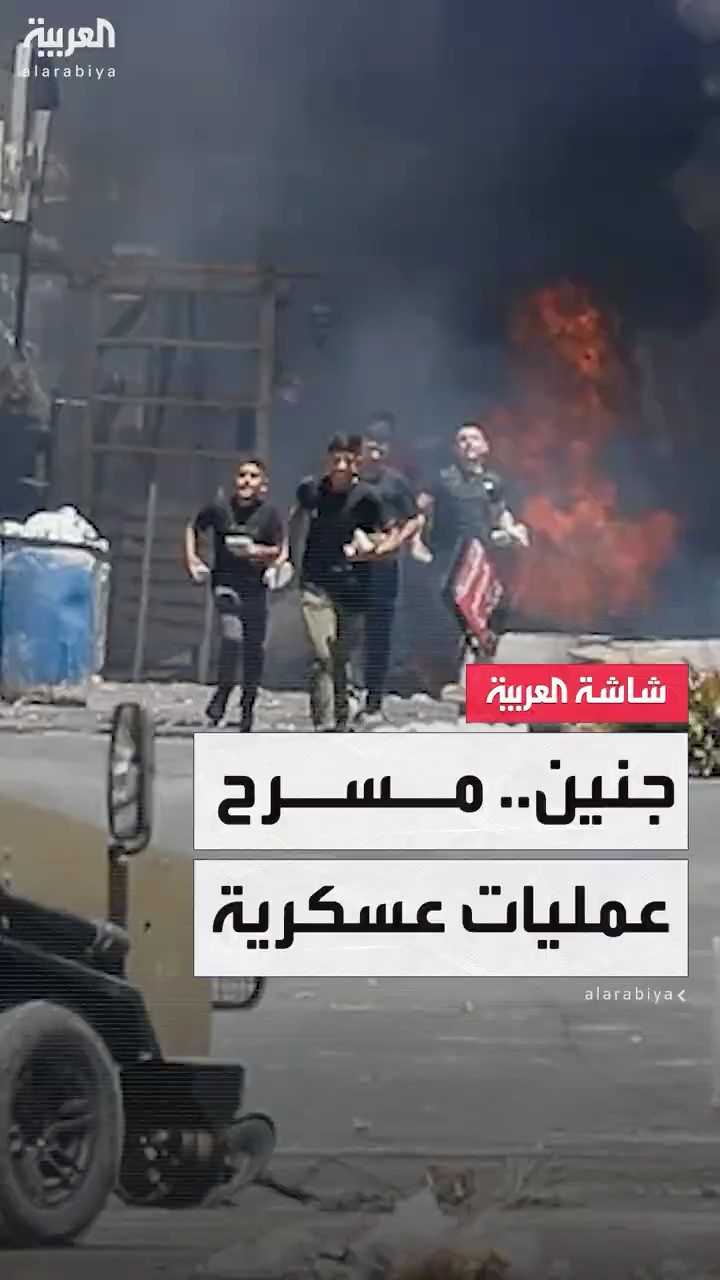 بعد صفقة غزة.. تصعيد إسرائيلي جديد في الضفة الغربية ومدينة جنين تتحول إلى مسرح عمليات عسكرية