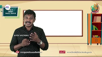 First Bell 2.0 STD 10 Urdu Class19