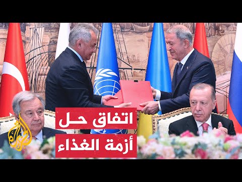 نشرة إيجاز - الأول منذ بداية الحرب.. اتفاق روسي أوكراني لتصدير الحبوب