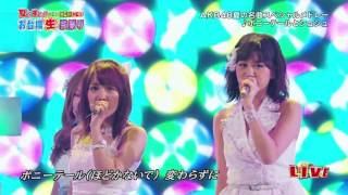 AKB48 Everyday Kachuusha, Ponytail To Shushu & Manatsu no Sounds good! Engsub  Kara