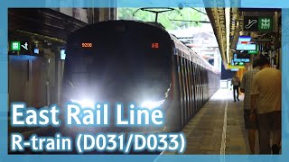 【加快換車之心】東鐵綫 R-train (D031/D033) 不載客駛經東鐵綫車站