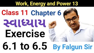 Class 11 | Physics | NCERT | Chapter 6 | Exercise 6.1 to 6.5 Solution in Gujarati