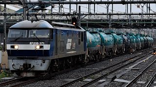 EF210 171号機(旧塗装)+タキ11両が大宮駅⑥を通過！《8876列車》