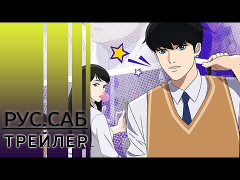 Тизер (AniMeow) Субтитры