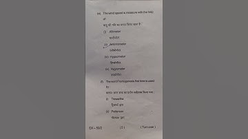 bbmku/vbu B.A sem-2,core-4 geography honours question 2022 and important question for next exam