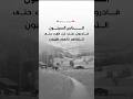 الناس السيئون قادرون علئ كل شي حتئ التضاهر باانهم طيبون 
