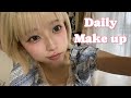 【make up】激盛れするかわいすぎる私の毎日メイク🐰💞🫧