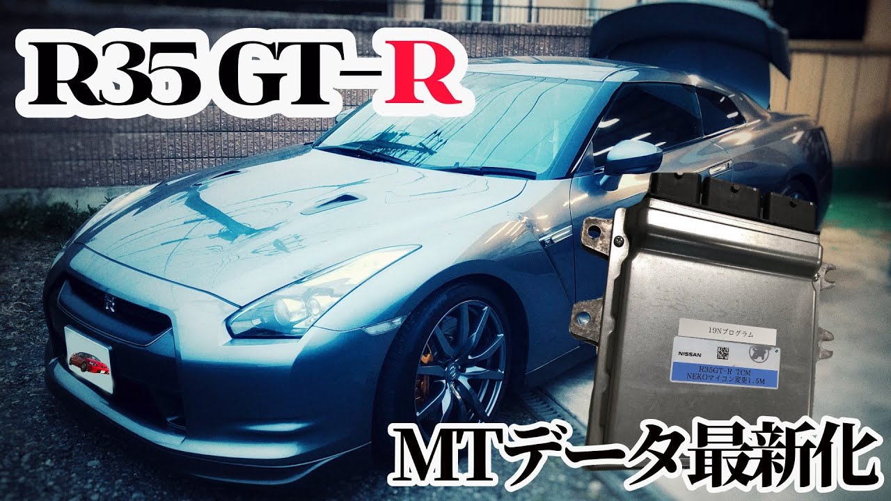 R35 Gt Rでドライブ Vol 1 房総半島の桜編 車載動画 Youtube