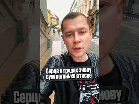 Серце в грудях знову сум легенько стисне 😔 #олександрзакшевський #память #музика #пісня