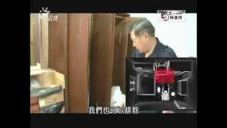 20101124 獨立特派員 死亡拼圖 李昌鈺血液噴濺