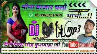Meena Bajar chalo Bhabhi🎶DJ remix by🎧DJ DevesH SingH KushwahA🌹
