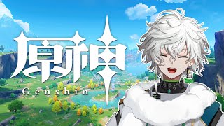 【原神】完　全　初　見 【にじさんじ/叢雲カゲツ】
