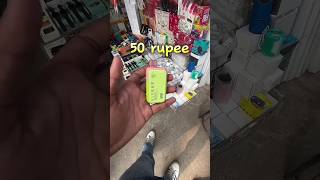 Sirf 50 Ruppe Ka Web Waut Fir End