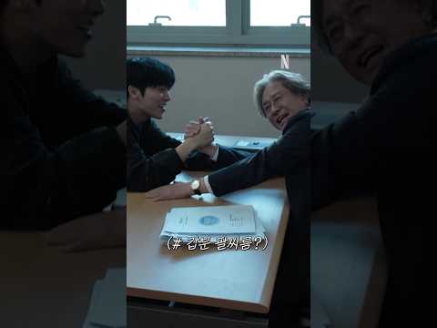 <strong>최민식이</strong> 최현욱을 왜 이리 좋아해