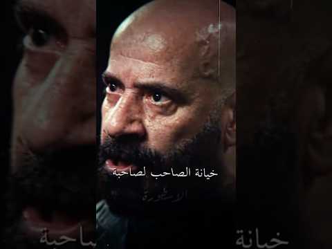 اوسخ حاجة الخيانة محمد سعد محمد سعد فلم دساس دشاش اشتراك اكسبلور لايك