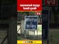 Yavatmal News | यवतमाळमध्ये वादातून पेटवली दुचाकी