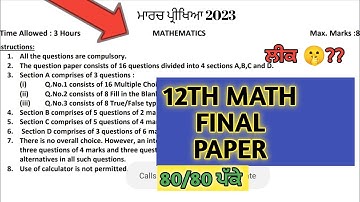 PSEB 12TH CLASS MATH FINAL PAPER 2023 / PSEB 12TH CLASS MATH FINAL PAPER 1 MARCH 2023