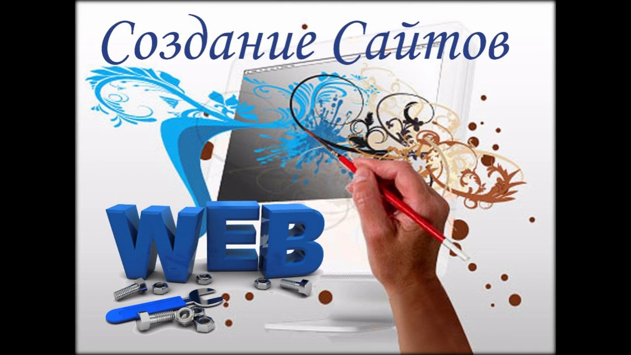 создать сайт гугл - YouTube