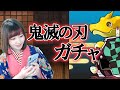 【パズドラ】鬼滅の刃コラボガチャ!ついに来た!全集中で引くぞい