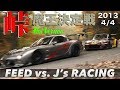 魔王決定戦 FEED vs.ジェイズレーシング 峠最強伝説 4/4【Best MOTORing】2013