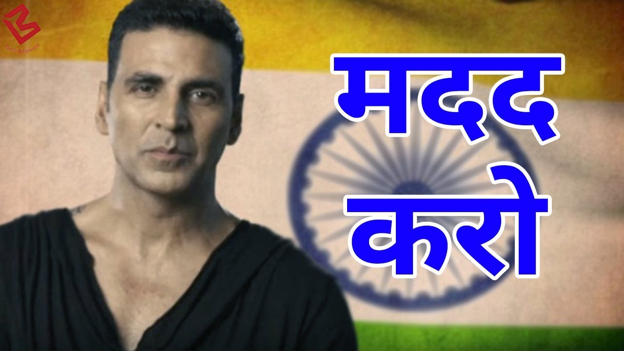 Akshay ने Twitter पर Share की Video,देखिए कैसे मांग रहे है मदद
