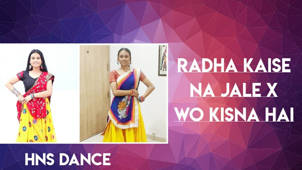 RADHA KAISE NA JALE X WO KISNA HAI | JANMASHTAMI SPECIAL | HNS DANCE COVER