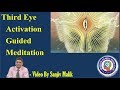 Powerful Third Eye Guided Meditation तीसरी आँख को जागृत करने के लिए शक्तिशाली मैडिटेशन #SanjivMalik