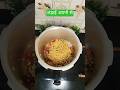 Ladai apno se #ytshorts #food #viralvideo #recipe #motivational #viralmeme #reels #indianmasala