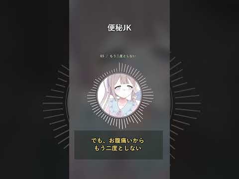 関連動画をYouTubeで見るのサムネイル