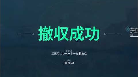 Delta Force | Game Thủ Mất Trang Bị Bị Chơi Khăm: Kỹ Năng Lừa Đảo Đỉnh Cao!