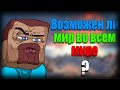 ПОЧЕМУ МИР НЕВОЗМОЖЕН?! ЭКСПЕРИМЕНТ МАЙНКРАФТ