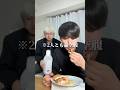 空腹の時におかじゅんとペットボトルチャレンジしたら大変なことになったwww@o.jun_superman #ペットボトルチャレンジ #ボトルフリップ#bottleflipchallenge