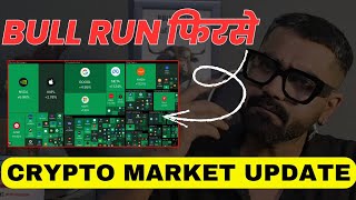 Crypto News L Crypto Market Update