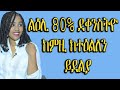 ßêìßïòßêè 80 ßï ßëéßèúßèòßêÁßëÁßï ßè ßêØßïÜ ßè ßë ßïòßêìßêêßèò ßï ßï ßêìßï Love And Relationship Hyab Media ßêìßïòßêè 80 ßï ßëéßèúßèòßêÁßëÁßï ßè ßêØßïÜ ßè ßë ßïòßêìßêêßèò ßï ßï ßêìßï Love And Relationship Hyab Media