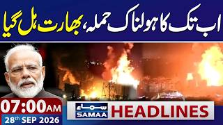 Pak-India War LIVE: Pakistan's Deadliest Attack Shocks India | 7 AM Samaa News Headlines|28 SEP 2026 screenshot 1